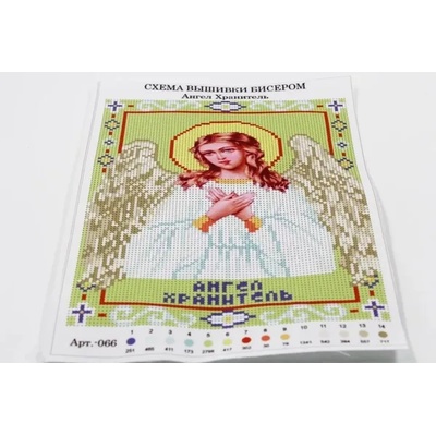 Ангел Хранител 18/24 см