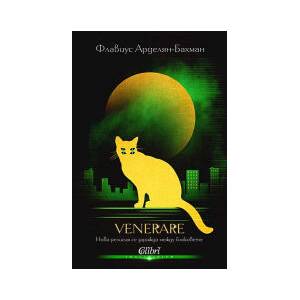 VeneRare (2025)