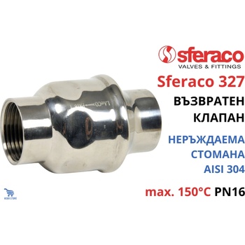 SFERACO 327 2" AISI304 Възвратен клапан неръждаема стомана (327009)