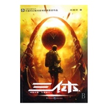 THREEBODY PROBLEM LIU CIXINPaperback