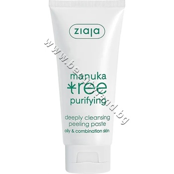 Ziaja Пилинг Ziaja Manuka Tree Peeling Paste, p/n ZI-15205 - Пилинг за лице с екстракт от манука (ZI-15205)