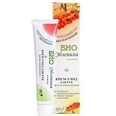 Rosa Impex Bio krém na ruce Rakytník 45 ml