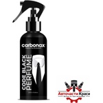 Carbonax Парфюм за автомобил ''Code Black'' Carbonax 150ml (04125) - avtochastikrasi
