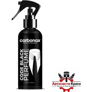 Carbonax Парфюм за автомобил ''Code Black'' Carbonax 150ml (04125) - avtochastikrasi