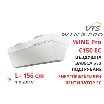 VTS Wing Pro C150 EC (1-4-2801-0347)
