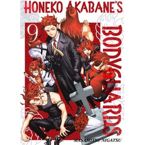 Honeko Akabane's Bodyguards 9 (ISBN: 9798888774755)
