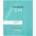 Douglas Sun SOS After Sun Cooling Mask Продукт за след слънце дамски