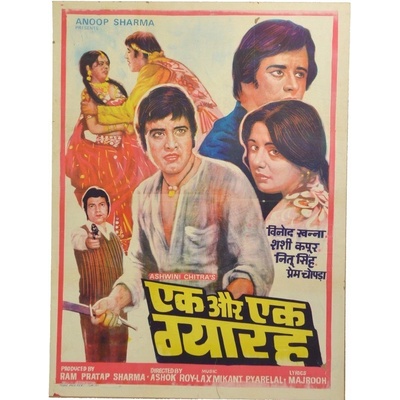 Sanu Babu Antik filmový plakát Bollywood, cca 100x75cm (4P)