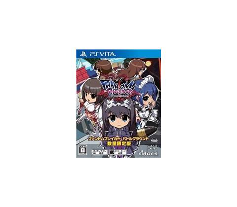 Phantom Breaker: Battle Grounds
