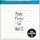PINK FLOYD - WALL CD
