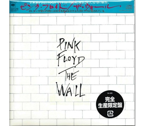 PINK FLOYD - WALL CD
