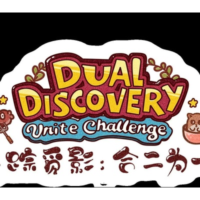 Dual Discovery: Unite Challenge