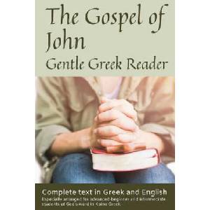 Gospel of John, Gentle Greek Reader: Complete text in Greek and English, reading practice for students of God's word in Koine Greek | Greg Kane (ISBN: 9781722916541)