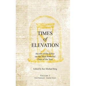 Times of Elevation Volume 1 | Rav Michael Berg (ISBN: 9781952895357)
