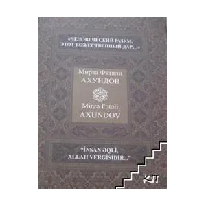 Избранные произведения (ISBN: 9785905626388)