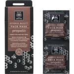 APIVITA Почистваща и балансираща маска с прополис за мазна кожа , Apivita Express Beauty 2x8ml