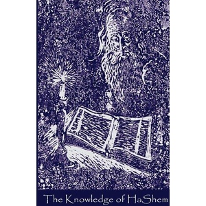 Knowledge of HaShem | Rabbi Yehudah Markel (ISBN: 9781387495832)