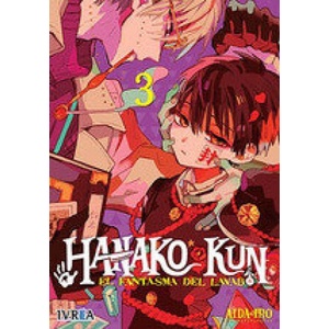 HANAKO-KUN, EL FANTASMA DEL LAVABO 03 (2021)