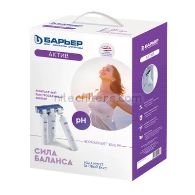 BARRIER Филтрираща система EXPERT ACTIVE BALANCE pH - код В48