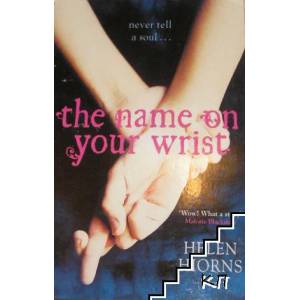 The Name on Your Wrist (ISBN: 9780552569521)