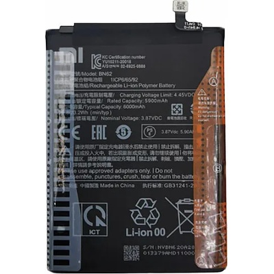 Xiaomi Батерия за Xiaomi Poco M3 M2010J19CG