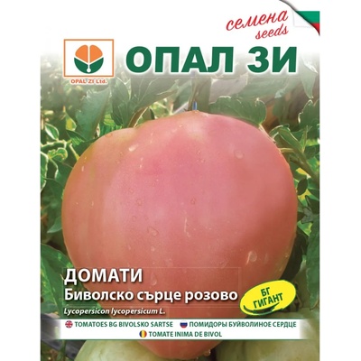 Opal Zi Домати Биволско сърце розово