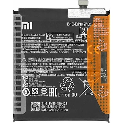 Xiaomi Батерия за Xiaomi Mi 10 Lite 5G M2002J9G