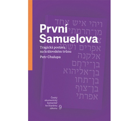První Samuelova