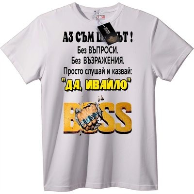 NOONEBRAND Тениска Аз Съм Шефът - Да, Ивайло - M, Black