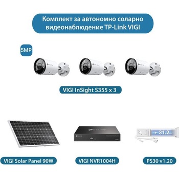 TP-Link Комплект индустриално соларно решение vigi: Максимална здравина и интелигентен контрол (vigi_90w_s355_2.08)
