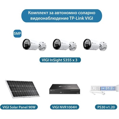 TP-Link Комплект индустриално соларно решение vigi: Максимална здравина и интелигентен контрол (vigi_90w_s355_2.08)