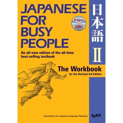 Japanese for Busy People Two