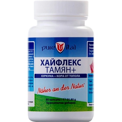 Vitalis Pharma Hyflex / Хайфлекс - Тамян [60 капсули]