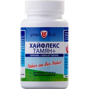 Vitalis Pharma Hyflex / Хайфлекс - Тамян [60 капсули]