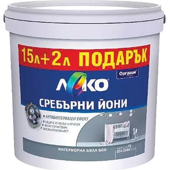 Image 1 of ЛЕКО ЛАТЕКС ЛЕКО СРЕБЪРНИ ЙОНИ 15л+2л ПОДАРЪК БЯЛ