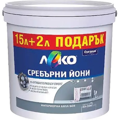 ЛЕКО ЛАТЕКС ЛЕКО СРЕБЪРНИ ЙОНИ 15л+2л ПОДАРЪК БЯЛ