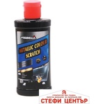 Visbella Препарат за премахване на драскотини Металик Visbella 135мл (50263) - steficenter