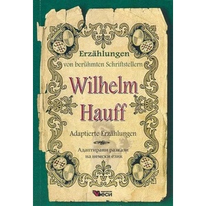 Erzählungen von berühmte Schriftsteller: Wilhelm Hauff - Adaptierte (ISBN: 9789549647594)