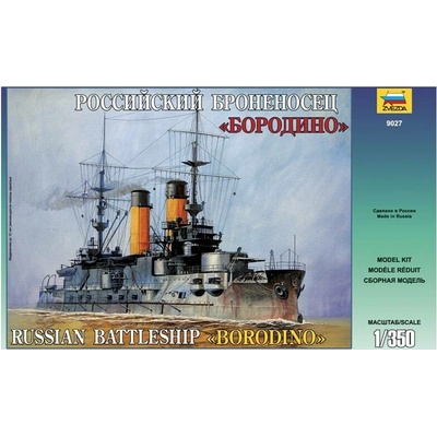Zvezda Borodino 1:350