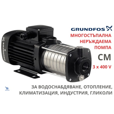 Grundfos CM 5-7 (98677672)