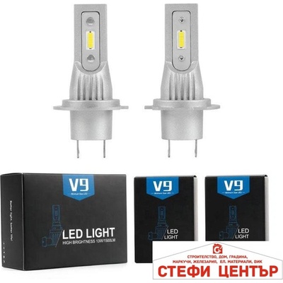 Paolo Диодни крушки 3900 H7 - 13w 1500lm 2бр/к-т (281019)