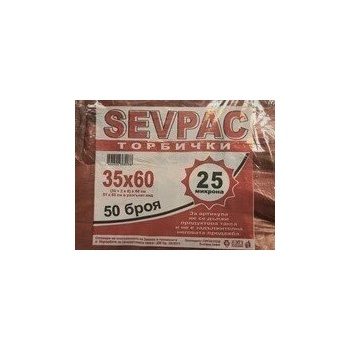 Image 1 of Торби sevpac 35/60 50бр (г-10131)