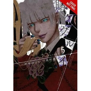 Kakegurui: Compulsive Gambler, Vol. 5 (ISBN: 9780316447560)