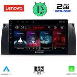 Lenovo LVF 7045_CPA Авто мултимедия