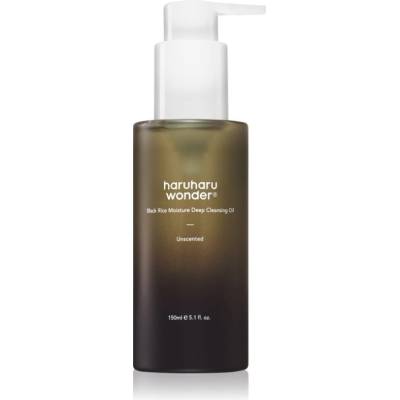 haruharu wonder Black Rice Moisture почистващо и премахващо грима масло за чувствителна и нетолерантна кожа 150ml