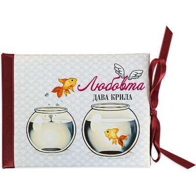 NBoutique Луксозна картичка - Любовта дава крила