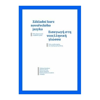 Základní kurz novořeckého jazyka