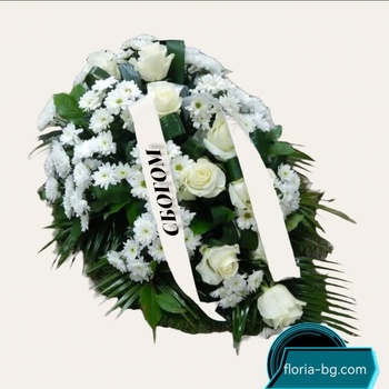 Image 1 of ТРАУРЕН ВЕНЕЦ " СБОГОМ'