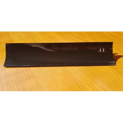 Водобранна лайсна черен 3м