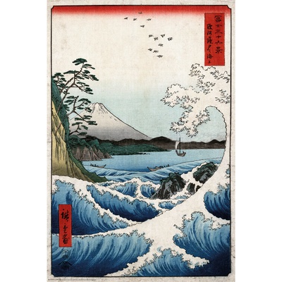 Plagát, Obraz - Hiroshige - The Sea At Satta, Hiroshige Utagawa, 61 × 91.5 cm